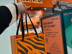 -KUMO KUMO甜品·冰淇淋(深圳壹方城店)
