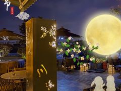 -川流不息(北蔡休闲广场店)
