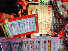 -丈母娘的饭局•新金陵菜(牛首山店)