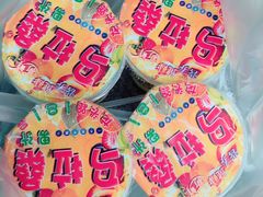 -马拉桑果汁(龙头路总店)