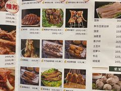 -和庆斋羊蝎子火锅·碳缸烧烤(顺义旗舰店)