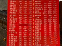 -三哥田螺(北书院街店)