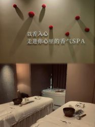 -婳香·女性英式芳疗SPA