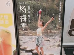 -喜茶(佛山岭南站店)
