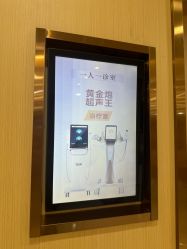 -南京康美美容医院·旗舰店