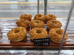芋泥肉松天使圈-Briant石窑面包(丰盛里店)