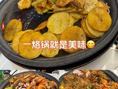 -一烙锅(友谊店)