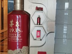 -华滨国际大酒店