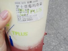 -TPLUS茶家(淮海店)