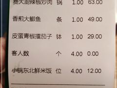 -费大厨辣椒炒肉(万家丽一店)