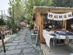 -辛庄国际文化艺术区
