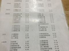 菜单-益民餐厅(哈尔滨道店)