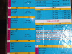 iphone_upload_pic-邵子牙·中华老字号(定安路店)