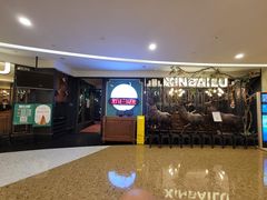 -新白鹿餐厅(爱琴海购物中心店)