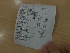 -蒋家桥饺面店(东关街店)
