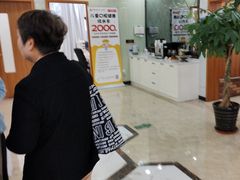 -茂菊口腔连锁(浦东南路店)