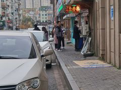 -辽B·小串(总店)