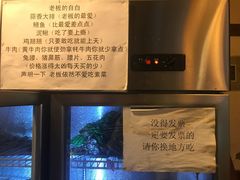 -晓靖轩烧烤(沙河风情店)