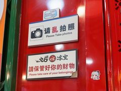 -九龙冰室(新中关购物中心店)