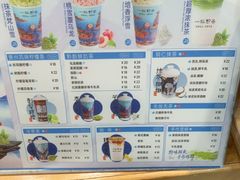 -一杯黔茶(西江千户苗寨古街店)