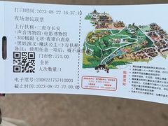 -白鹿原影视城