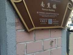 -铁路文化公园