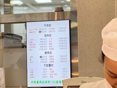 -顺城金记卤鸡·清真