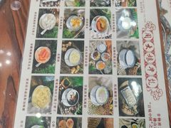 -周大娘牛乳(旧寨古村总店)