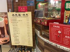 -美芝莲(领展购物广场中关村店)
