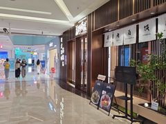 -福田卓悦INTOWN购物中心