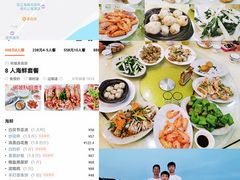 菜单-秋姐美食店(旅游大道店)