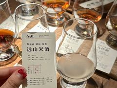 -兮禾酒馆(护国路店)
