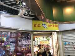 -食盈碗仔翅(星玺广场店)