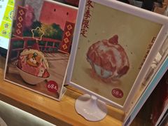-怪物的冰与火(天虹商场中山路店)
