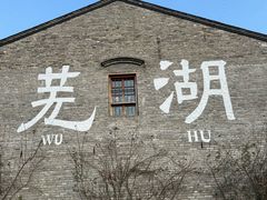 -墨宴(西洋湖店)