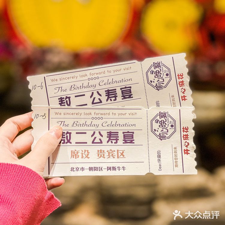 锦鲤体质看话剧中2000❗️每个人都是演员开心麻花沉浸式晚宴🔥
