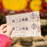 锦鲤体质看话剧中2000❗️每个人都是演员开心麻花沉浸式晚宴🔥