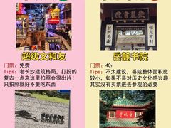 -长沙火车站(地铁站)