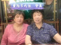 -新白鹿餐厅(爱琴海购物中心店)