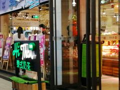 -超级物种(省府店)