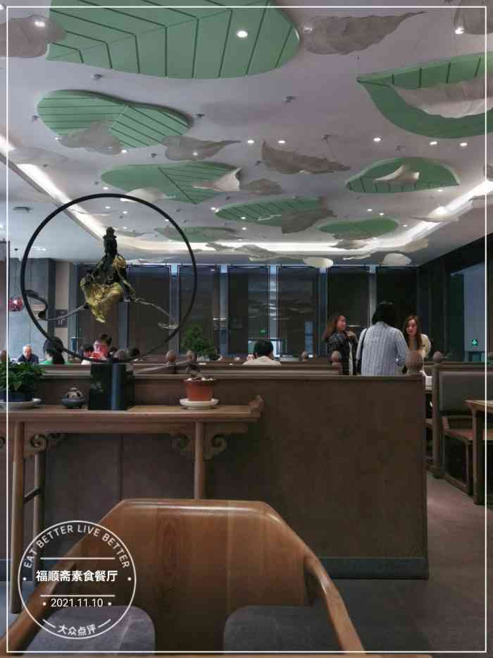 福顺斋素食餐厅-"立春礼佛,香火旺盛的弘法寺旁有这么一处环.