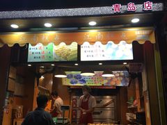 门面-朱記糯米蛋糕(千川百货店)