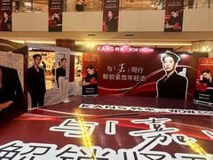 -上海世纪汇广场