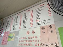 -老地方面馆(思南路店)