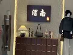 -吾悦广场(渭南店)
