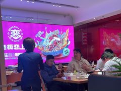 -老板恋上鱼(恒隆广场店)