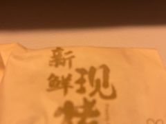 -嘉华饼屋(龙翔街店)