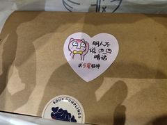 -千忆汤包(闽江路店)