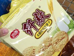 -麦德龙(包河店)