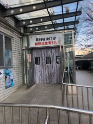 -标婷维生素E乳